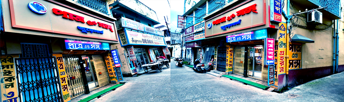 banner